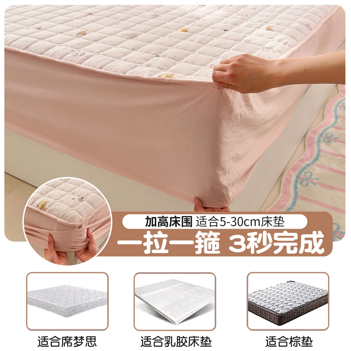 91家纺网 家纺一手货源 找家纺 丽美人家纺 2026新款双层皱皱纱大豆夹棉床笠单床笠床笠单件 JM月境骑踪