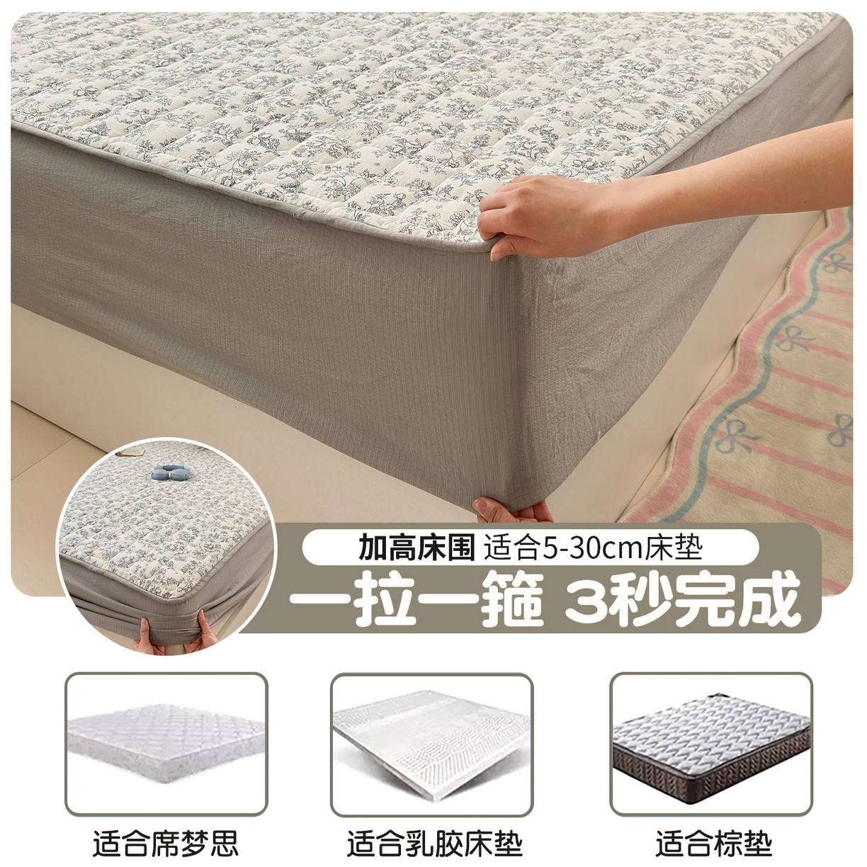 91家纺网 家纺一手货源 找家纺 丽美人家纺 2026新款双层皱皱纱大豆夹棉床笠单床笠床笠单件 JM花开漫漫