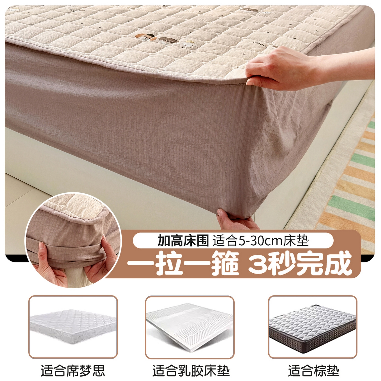 91家纺网 家纺一手货源 找家纺 丽美人家纺 2026新款双层皱皱纱大豆夹棉床笠单床笠床笠单件 JM可爱小狗