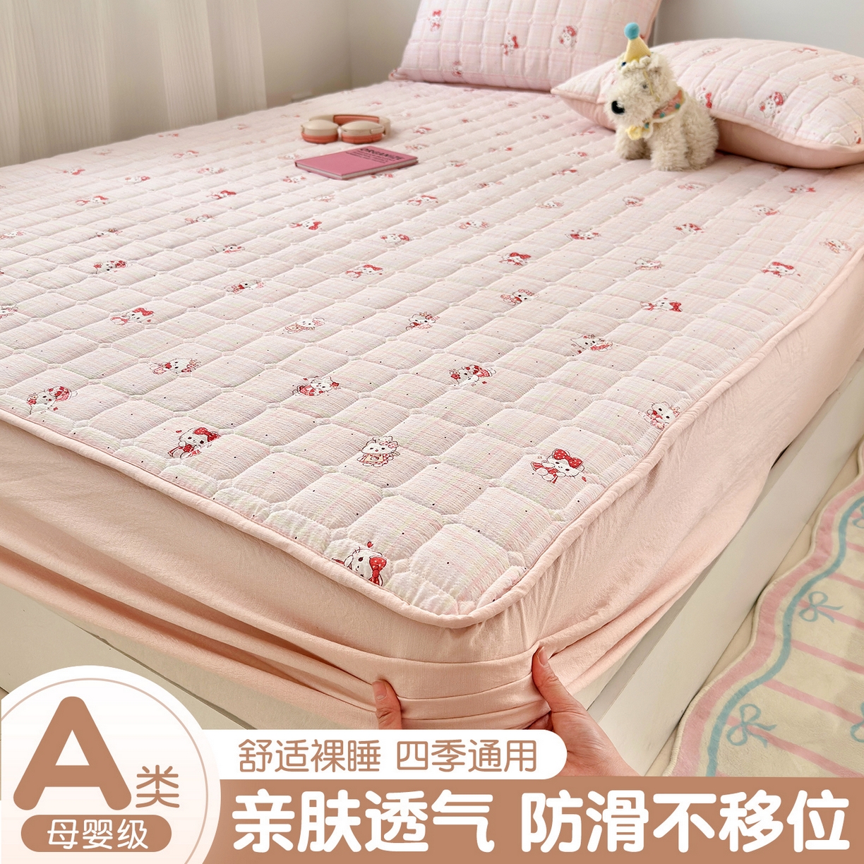 丽美人家纺 2026新款双层皱皱纱大豆夹棉床笠单床笠床笠单件 JM粉格猫咪