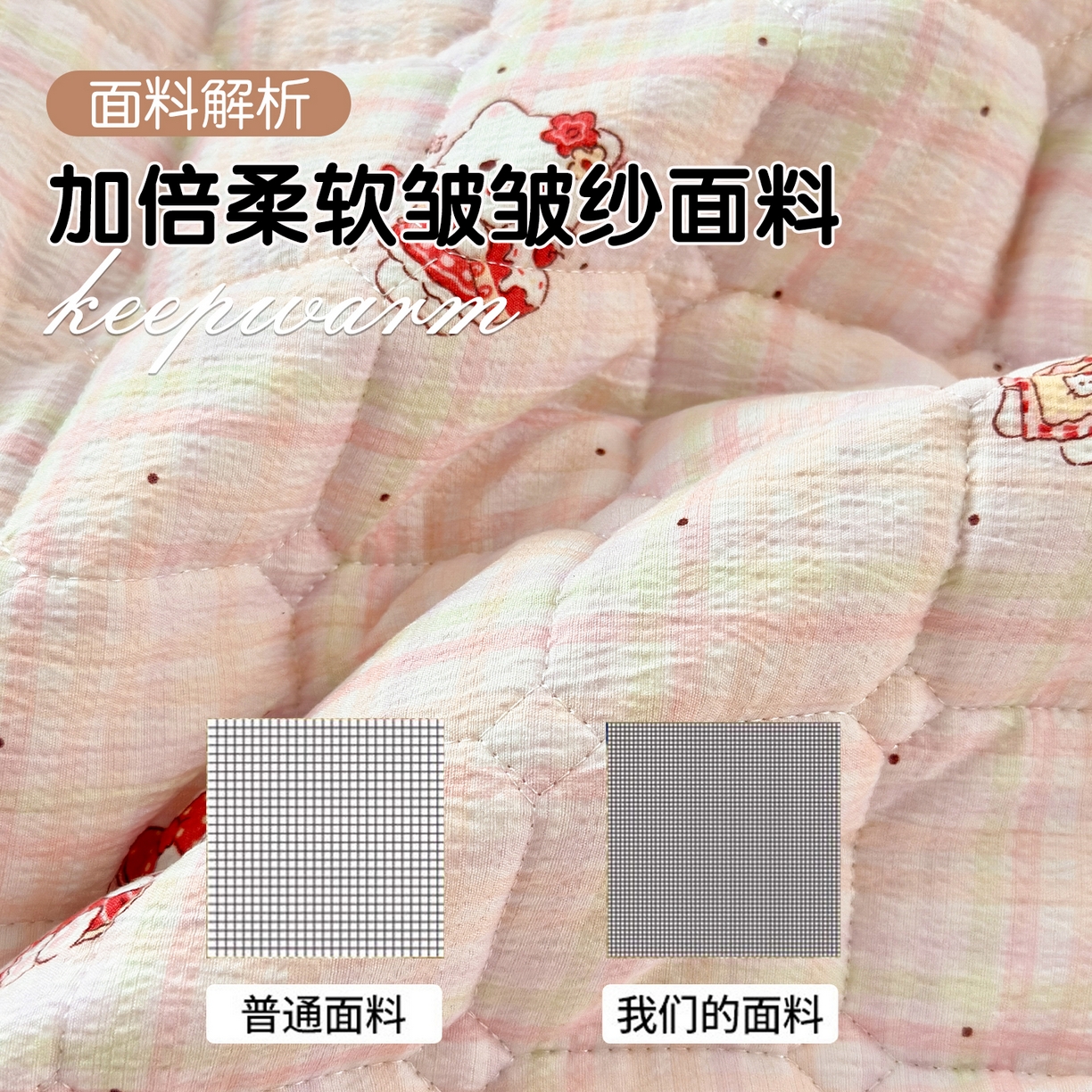 91家纺网 家纺一手货源 找家纺 丽美人家纺 2026新款双层皱皱纱大豆夹棉床笠单床笠床笠单件 JM粉格猫咪