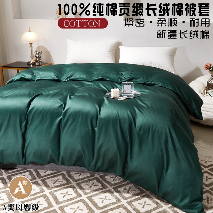 91家纺网 家纺一手货源 找家纺 （总）晶缦家纺 2026新款全棉A类纯棉60支贡缎长绒棉纯色单被套单品被套被套单件