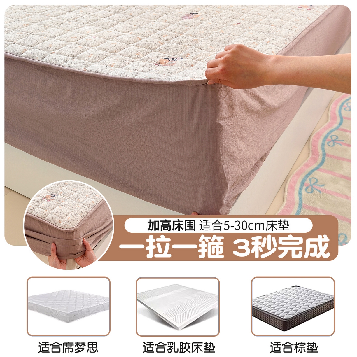 91家纺网 家纺一手货源 找家纺 丽美人家纺 2026新款双层皱皱纱大豆夹棉床笠单床笠床笠单件 JM时光