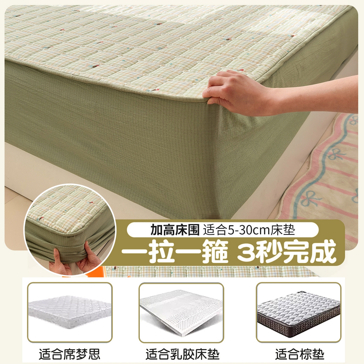 91家纺网 家纺一手货源 找家纺 丽美人家纺 2026新款双层皱皱纱大豆夹棉床笠单床笠床笠单件 JM腊肠狗