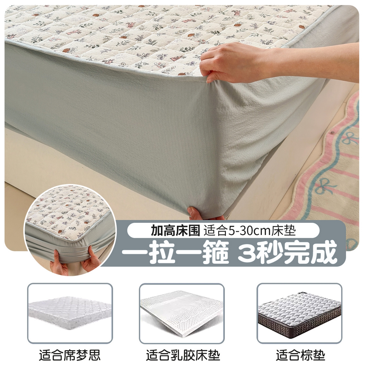 91家纺网 家纺一手货源 找家纺 丽美人家纺 2026新款双层皱皱纱大豆夹棉床笠单床笠床笠单件 JM紫雾叶兔