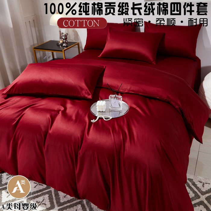 91家纺网 家纺一手货源 找家纺 （总）晶缦家纺 2026新款全棉A类纯棉60支贡缎长绒棉纯色四件套