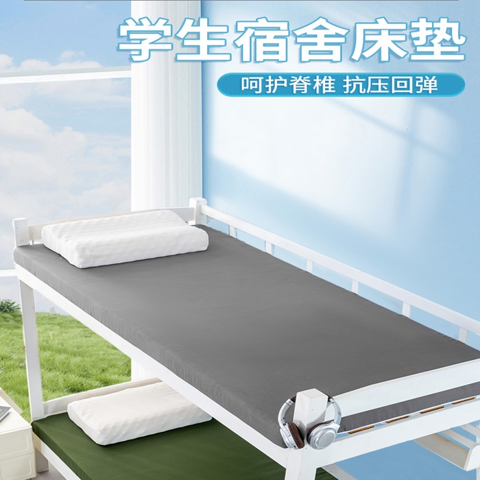 91家纺网 家纺一手货源 找家纺 （总）优雅星家纺 2026新款亲肤磨毛抗压海绵床垫学生床褥子床垫