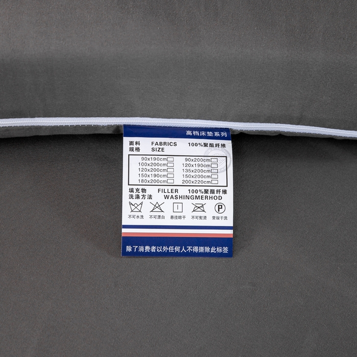91家纺网 家纺一手货源 找家纺 优雅星家纺 2026新款亲肤磨毛抗压海绵床垫学生床褥子床垫 海绵灰