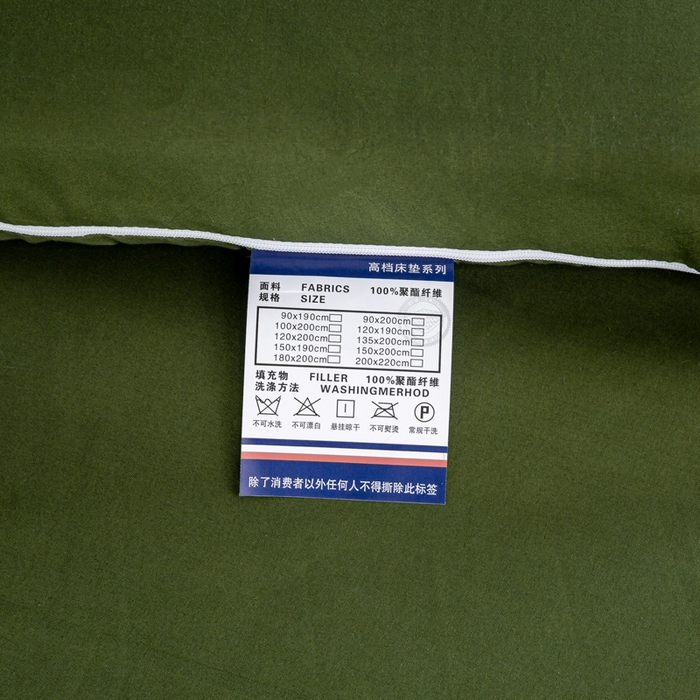 91家纺网 家纺一手货源 找家纺 优雅星家纺 2026新款亲肤磨毛抗压海绵床垫学生床褥子床垫 海绵军绿