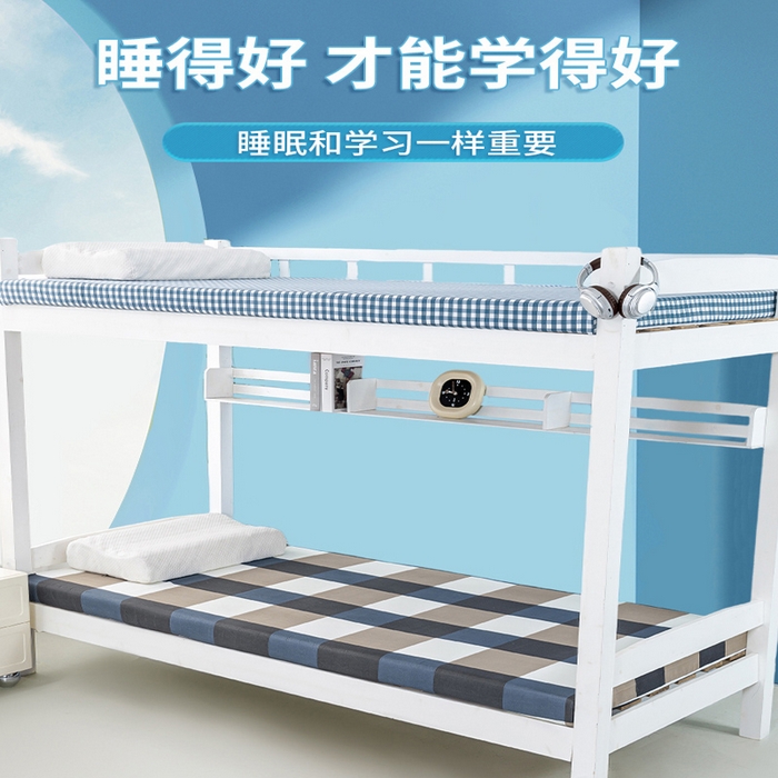 91家纺网 家纺一手货源 找家纺 优雅星家纺 2026新款亲肤磨毛抗压海绵床垫学生床褥子床垫 海绵蓝格