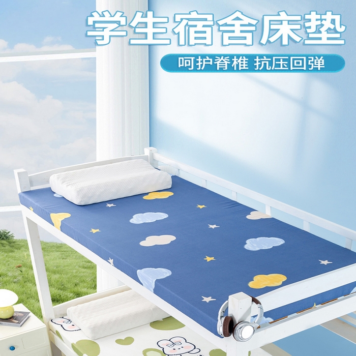 91家纺网 家纺一手货源 找家纺 优雅星家纺 2026新款亲肤磨毛抗压海绵床垫学生床褥子床垫 海绵星云