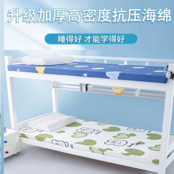 91家纺网 家纺一手货源 找家纺 优雅星家纺 2026新款亲肤磨毛抗压海绵床垫学生床褥子床垫 海绵兔兔