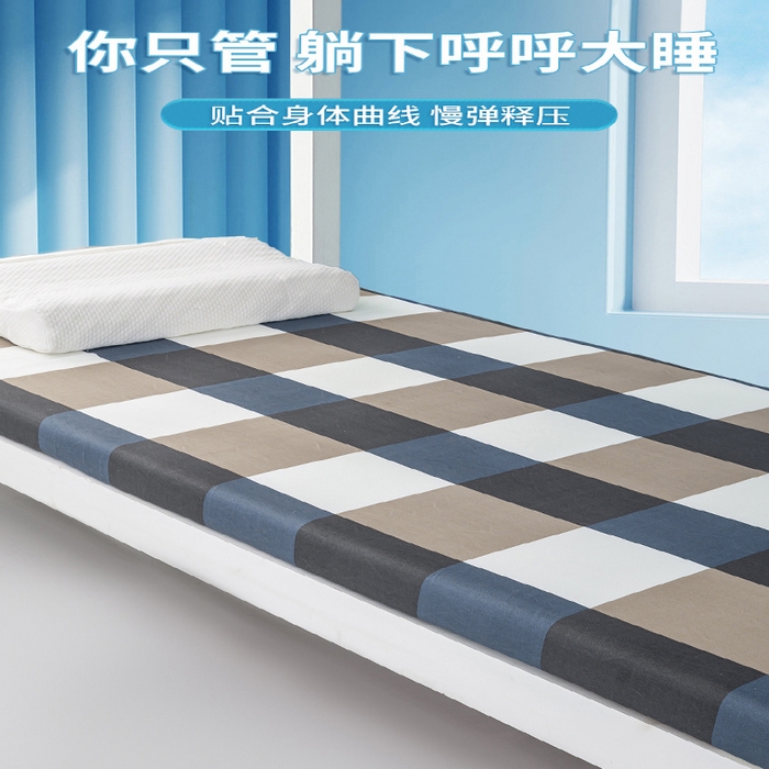 91家纺网 家纺一手货源 找家纺 优雅星家纺 2026新款亲肤磨毛抗压海绵床垫学生床褥子床垫 海绵蓝格