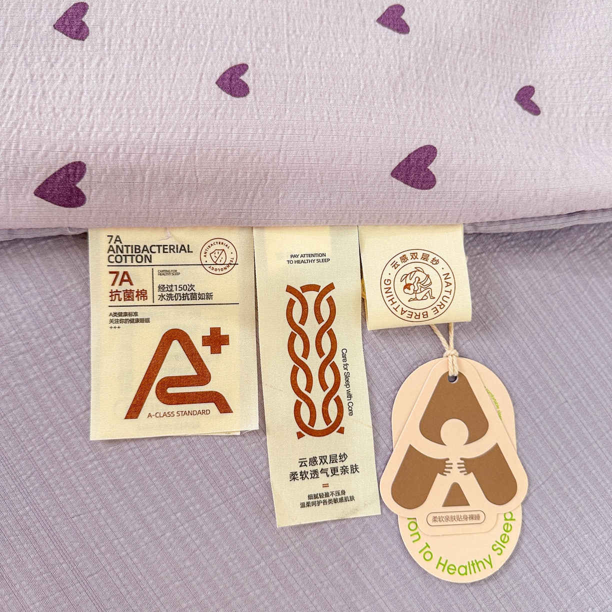 91家纺网 家纺一手货源 找家纺 N先生+V 13814689556 发大图/买家秀 2026春夏新款A类泡芙双层纱夏被系列夏凉被空调被 紫色心情（夏被）