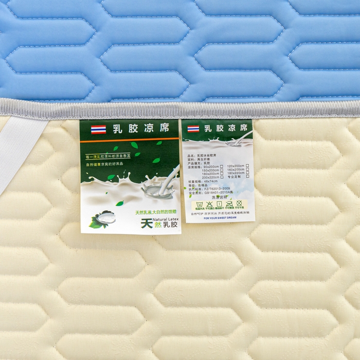 91家纺网 家纺一手货源 找家纺 优雅星家纺 2026新款清新时尚凉感丝0.35乳胶凉席-纯色 天空蓝