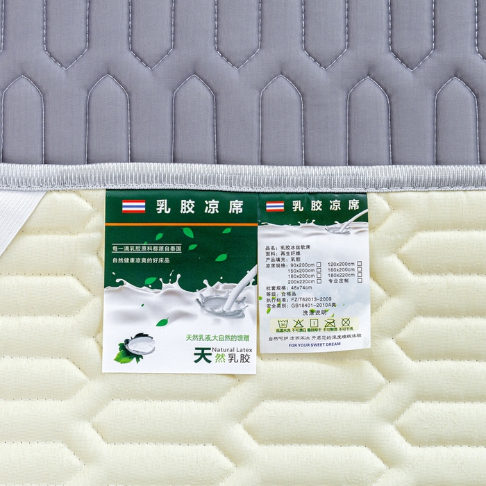 91家纺网 家纺一手货源 找家纺 优雅星家纺 2026新款清新时尚凉感丝0.35乳胶凉席-纯色 高级灰