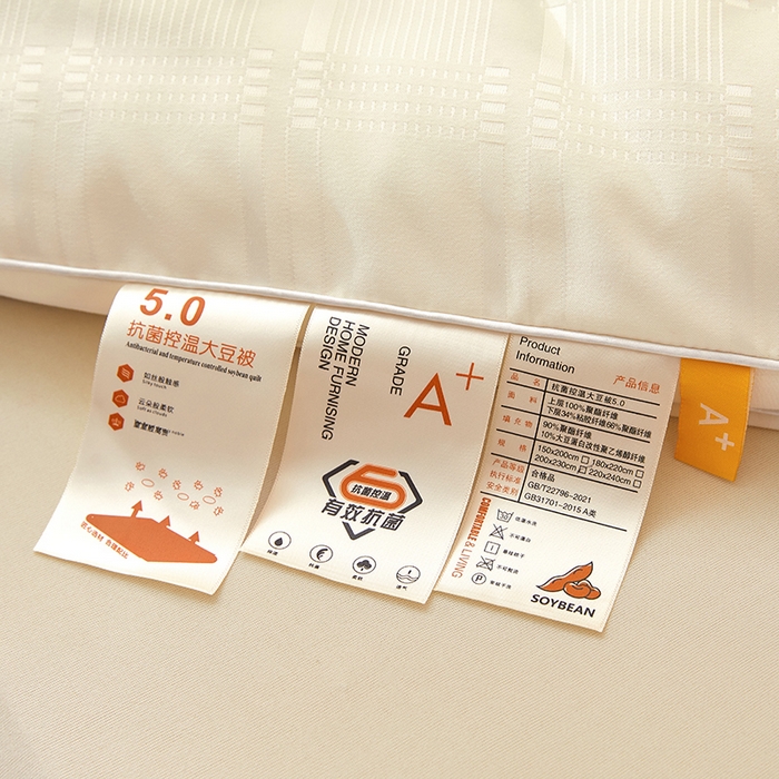 91家纺网 家纺一手货源 找家纺 （总）优雅星家纺 2026新款A类抗菌控温大豆被5.0无印风提花被子被芯春秋冬被夏被爆款