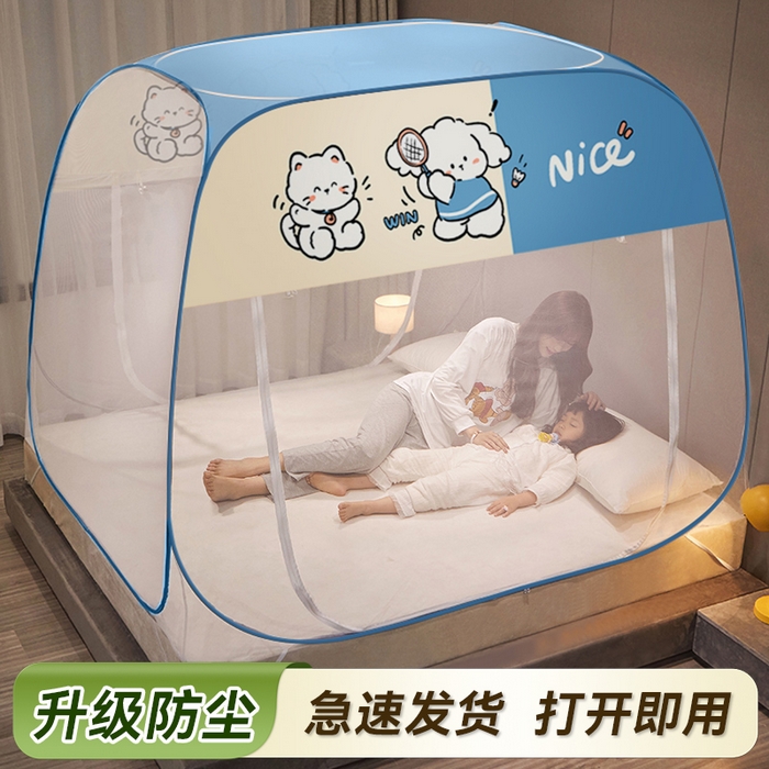 91家纺网 家纺一手货源 找家纺 （总）豪梦园蚊帐工厂店 2026新款布艺防尘顶款方顶蚊帐