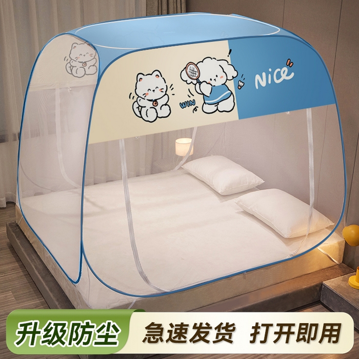 91家纺网 家纺一手货源 找家纺 豪梦园蚊帐工厂店 2026新款布艺防尘顶款方顶蚊帐 运动狗狗防尘顶款