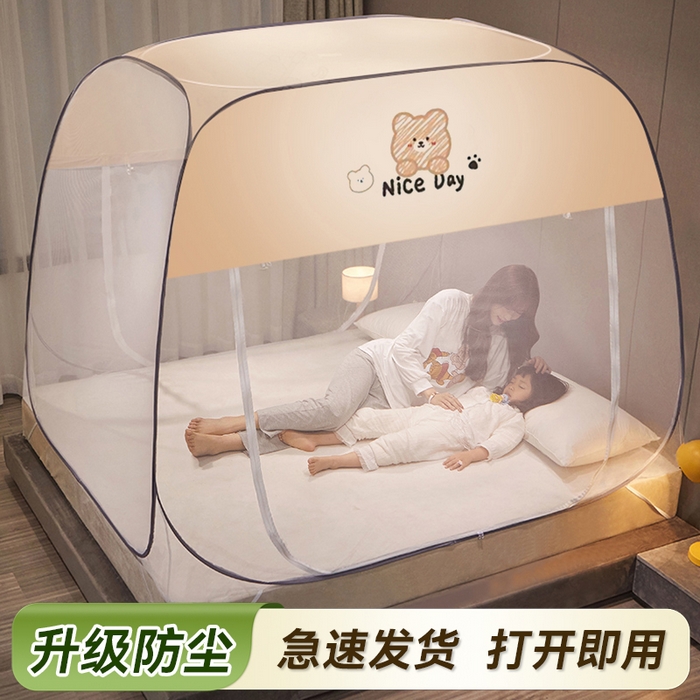 豪梦园蚊帐工厂店 2026新款布艺防尘顶款方顶蚊帐 love熊防尘顶款