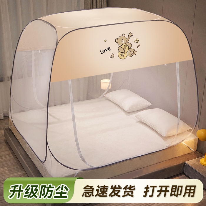 91家纺网 家纺一手货源 找家纺 豪梦园蚊帐工厂店 2026新款布艺防尘顶款方顶蚊帐 吉它熊防尘顶款