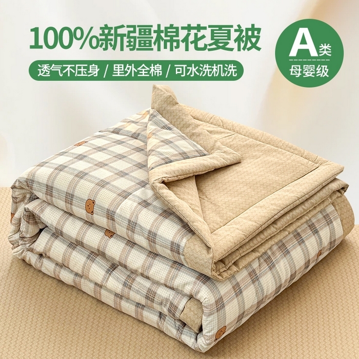 91家纺网 家纺一手货源 找家纺 （总）瑶瑶家居 2026新款A类里外全棉夏凉被四件套-风格一