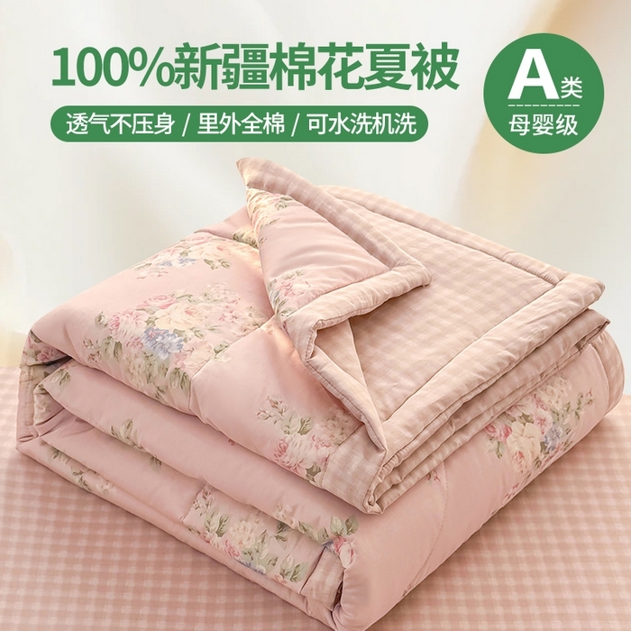 91家纺网 家纺一手货源 找家纺 （总）瑶瑶家居 2026新款A类里外全棉夏凉被四件套-风格一