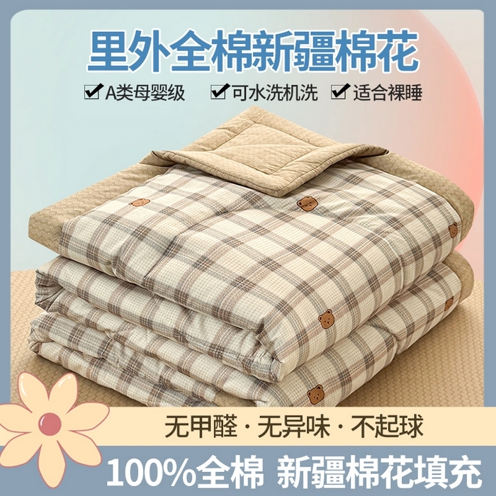 91家纺网 家纺一手货源 找家纺 （总）瑶瑶家居 2026新款A类里外全棉夏凉被四件套-风格二