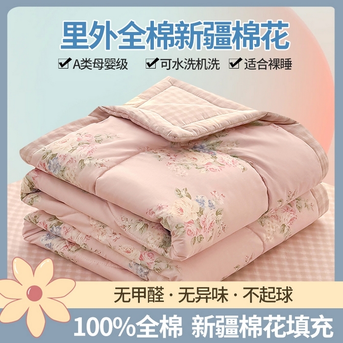 91家纺网 家纺一手货源 找家纺 （总）瑶瑶家居 2026新款A类里外全棉夏凉被四件套-风格二