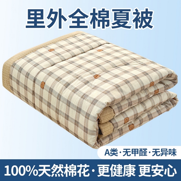 91家纺网 家纺一手货源 找家纺 （总）瑶瑶家居 2026新款A类里外全棉夏凉被四件套-风格三