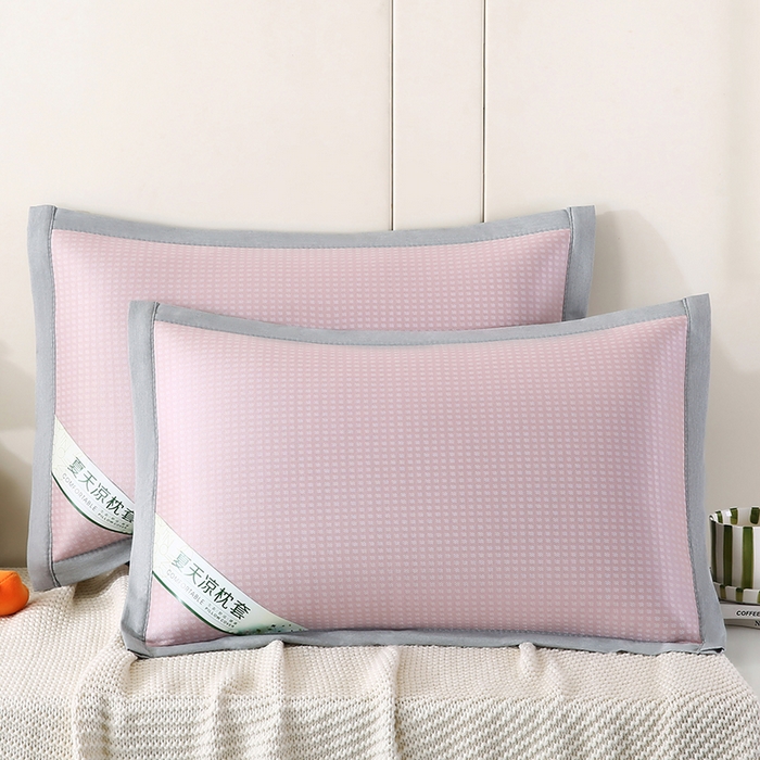小牛席业 2026新款华夫格冰丝夏凉枕枕套凉枕套凉枕套冰丝枕套藤枕套冰藤枕套冰丝枕套竹枕套凉席枕套豆豆枕套 粉色