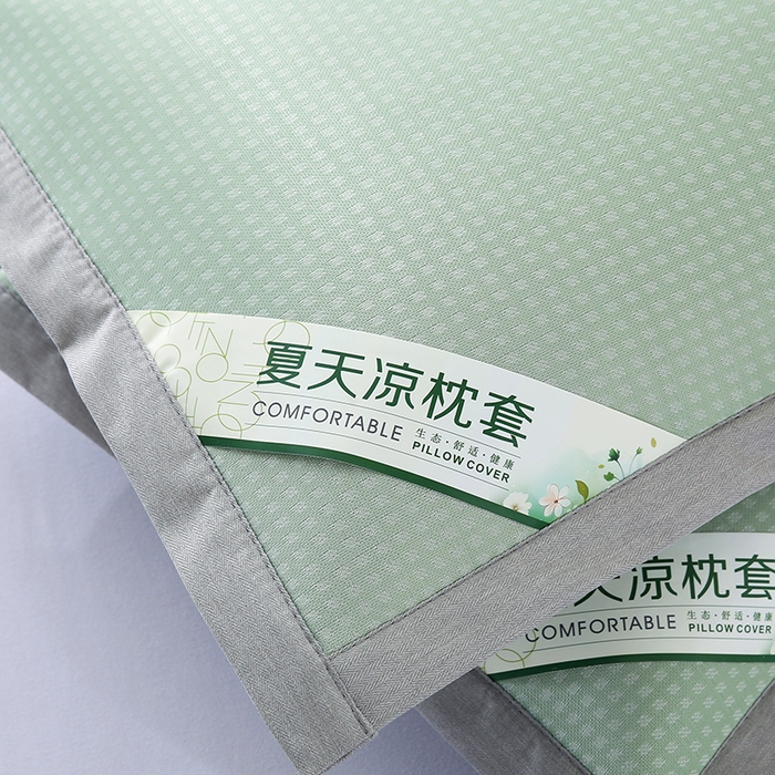 91家纺网 家纺一手货源 找家纺 小牛席业 2026新款华夫格冰丝夏凉枕枕套凉枕套凉枕套冰丝枕套藤枕套冰藤枕套冰丝枕套竹枕套凉席枕套豆豆枕套 绿色