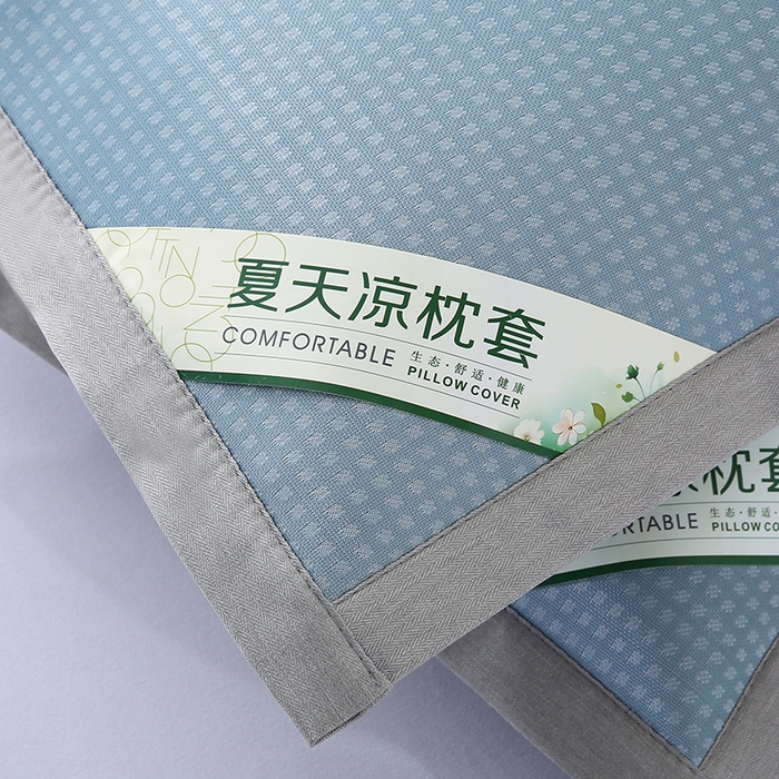 91家纺网 家纺一手货源 找家纺 小牛席业 2026新款华夫格冰丝夏凉枕枕套凉枕套凉枕套冰丝枕套藤枕套冰藤枕套冰丝枕套竹枕套凉席枕套豆豆枕套 蓝色