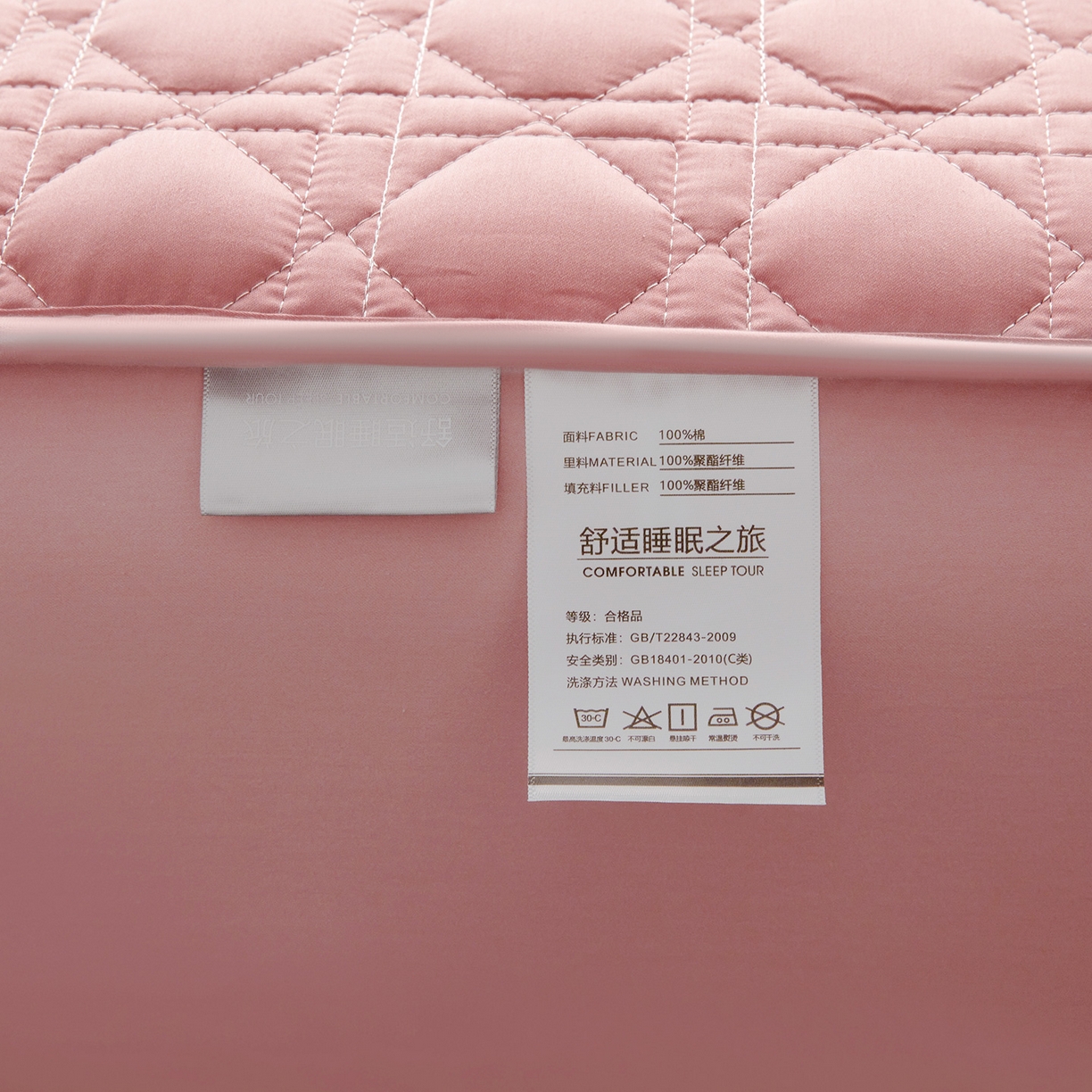 91家纺网 家纺一手货源 找家纺 眠势力 2026新款60s全棉夹棉床笠单件新疆长绒棉花床罩纯棉床垫保护套 绯豆沙【全棉床笠】