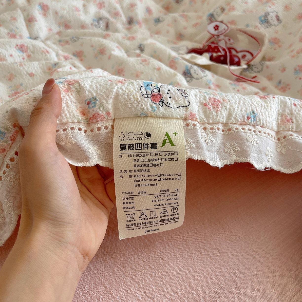 91家纺网 家纺一手货源 找家纺 梵克保罗 2026春夏新款全棉纯棉花边皱皱纱单夏被夏凉被空调被夏被四件套 花样KT
