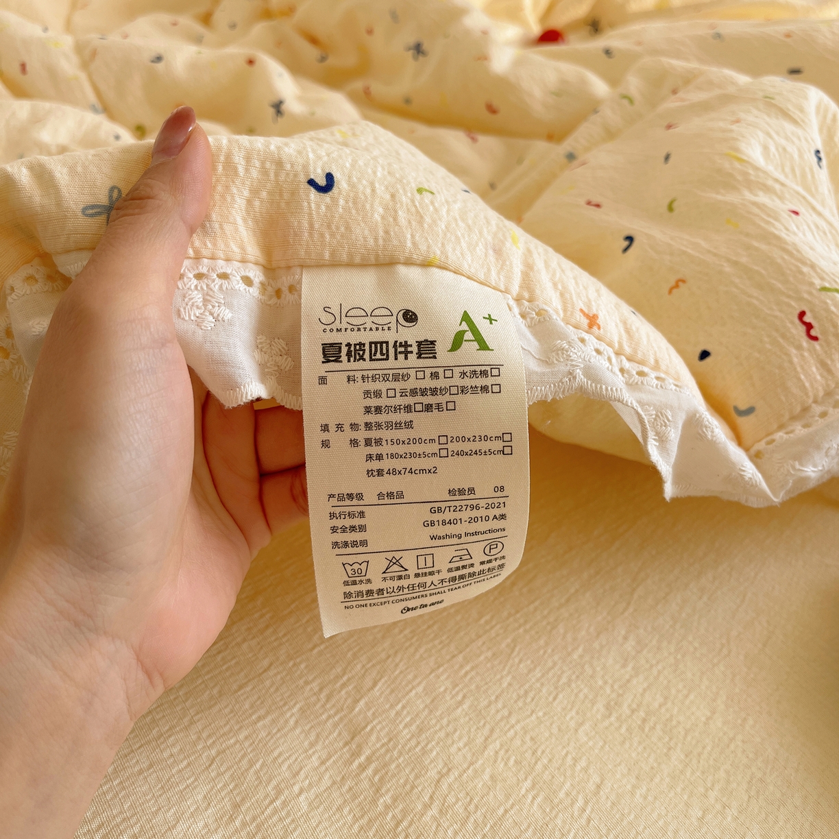 91家纺网 家纺一手货源 找家纺 梵克保罗 2026春夏新款全棉纯棉花边皱皱纱单夏被夏凉被空调被夏被四件套 元气点