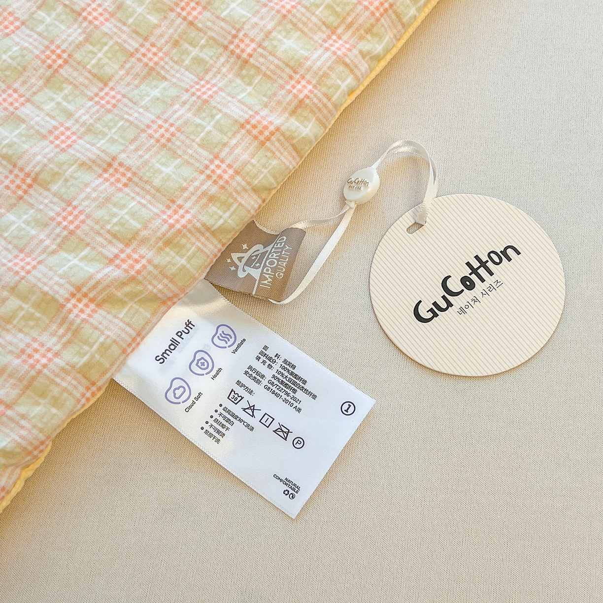 91家纺网 家纺一手货源 找家纺 老帅的工厂店 2026新款无印风泡芙棉大豆夏被 杏橘织格