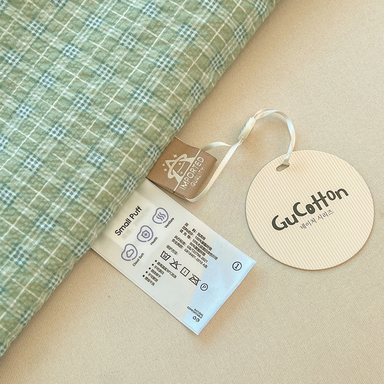 91家纺网 家纺一手货源 找家纺 老帅的工厂店 2026新款无印风泡芙棉大豆夏被 青柠气泡