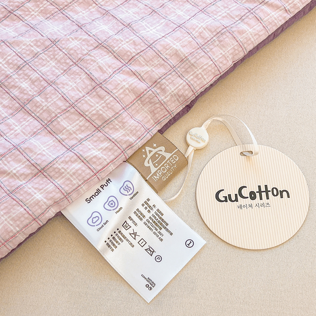 91家纺网 家纺一手货源 找家纺 老帅的工厂店 2026新款无印风泡芙棉大豆夏被 芋泥小格