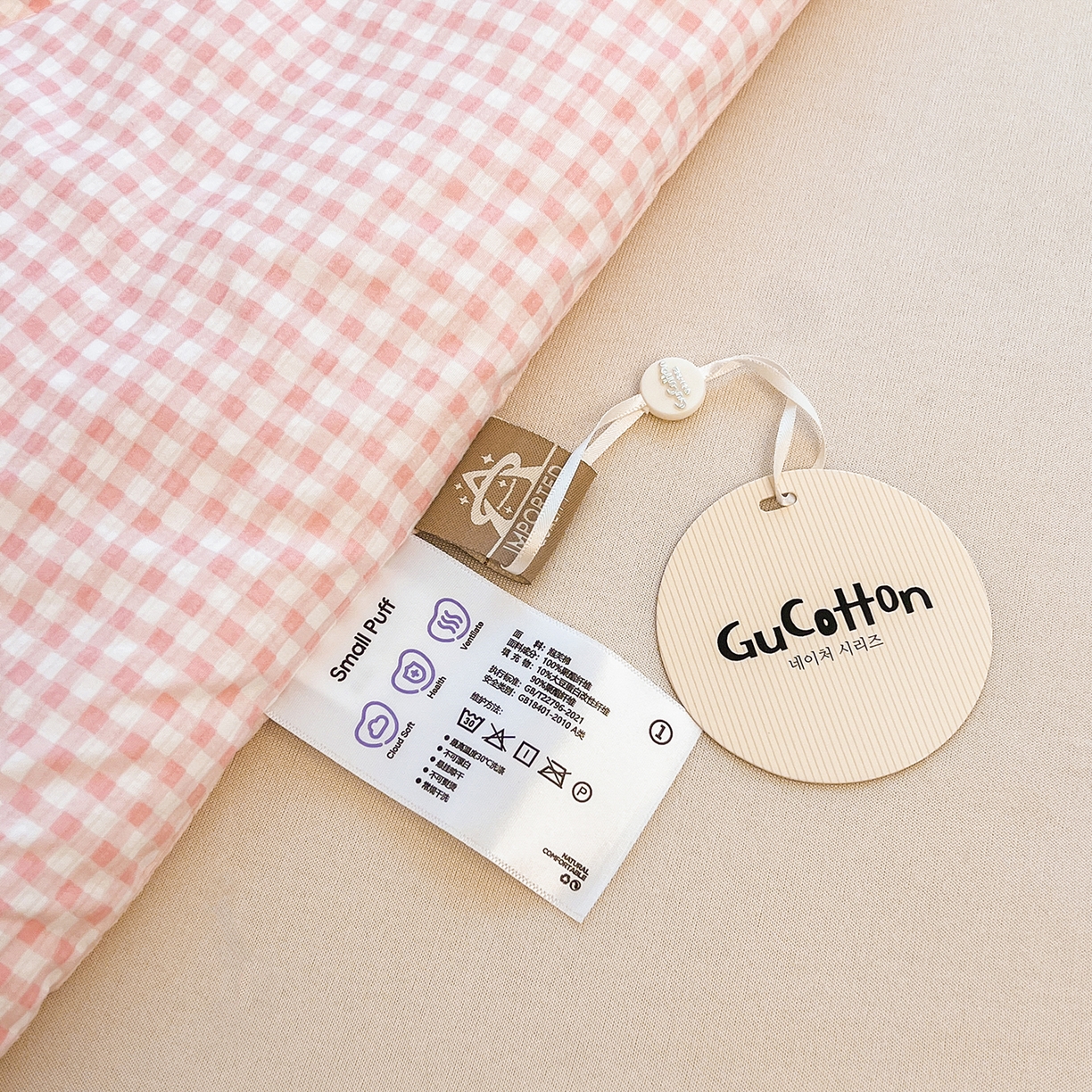 91家纺网 家纺一手货源 找家纺 老帅的工厂店 2026新款无印风泡芙棉大豆夏被 桃气小方