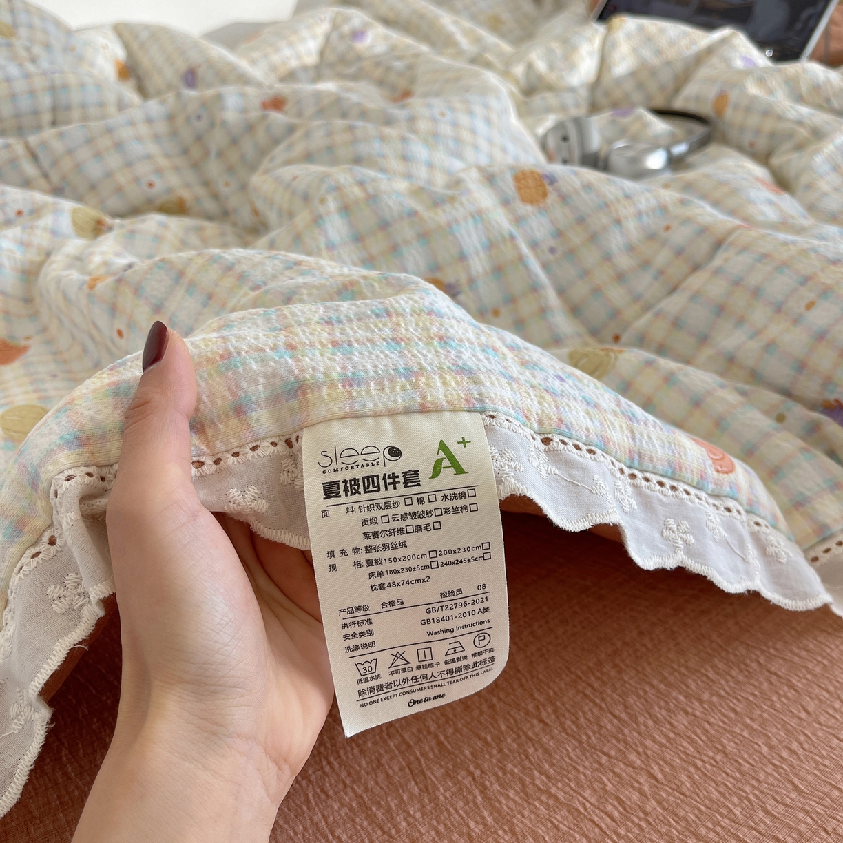 91家纺网 家纺一手货源 找家纺 梵克保罗 2026春夏新款全棉纯棉花边皱皱纱单夏被夏凉被空调被夏被四件套 南瓜格
