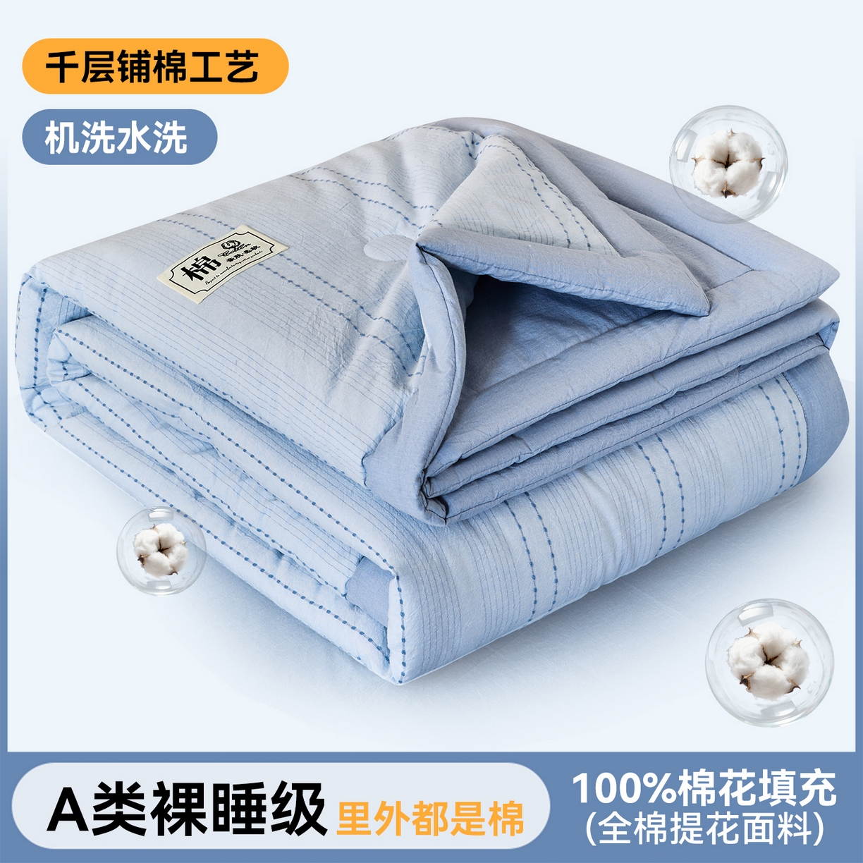 91家纺网 家纺一手货源 找家纺 （总）恬思语家纺 2026新款全棉色织提花棉花夏被夏凉被空调被-流光