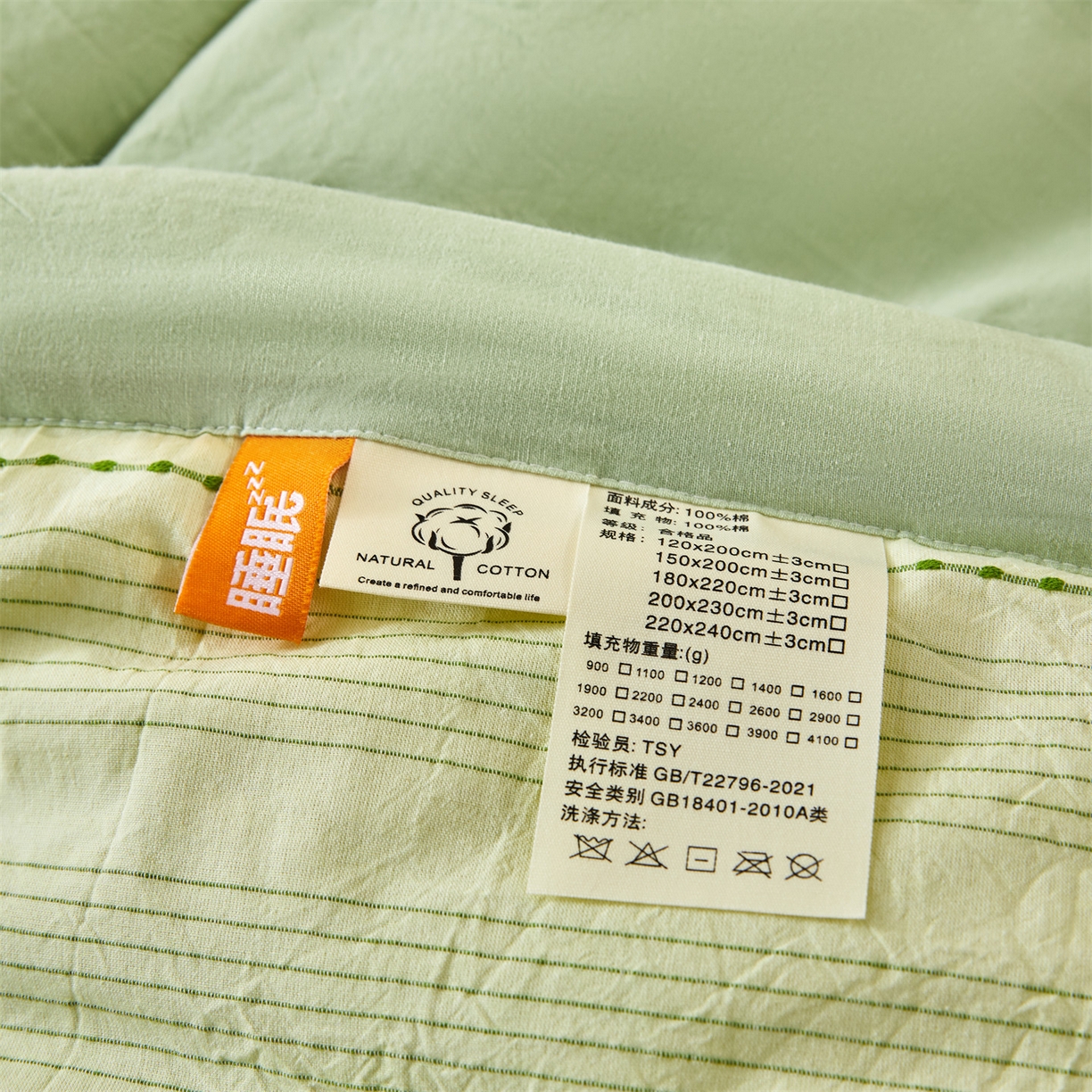 91家纺网 家纺一手货源 找家纺 恬思语家纺 2026新款全棉色织提花棉花夏被夏凉被空调被-流光 流光-绿