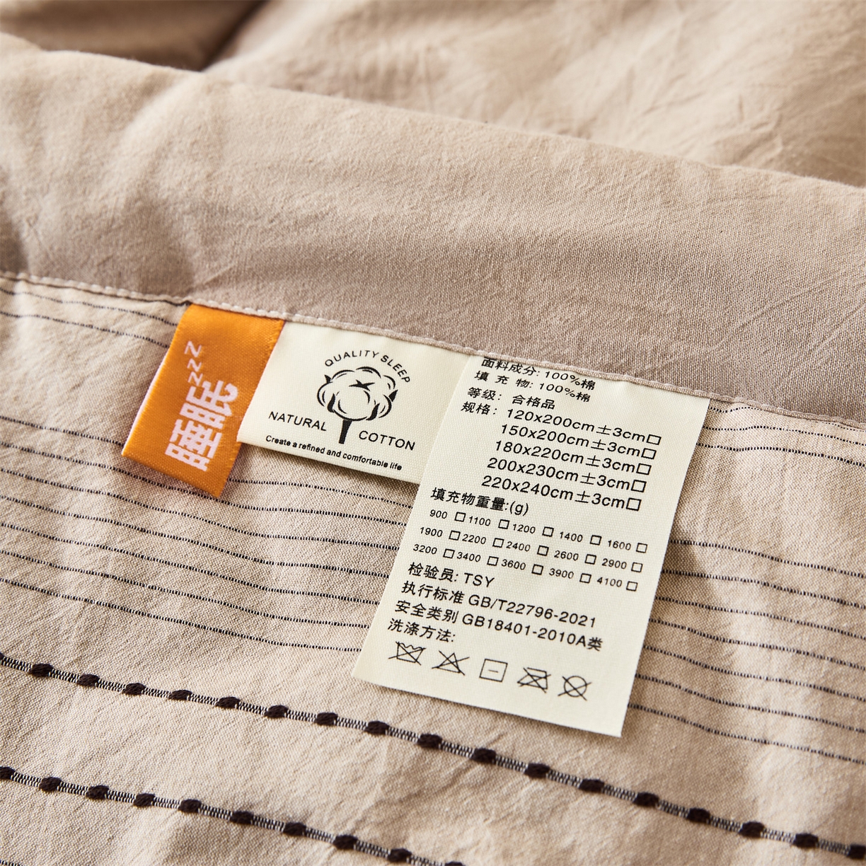 91家纺网 家纺一手货源 找家纺 （总）恬思语家纺 2026新款全棉色织提花棉花夏被夏凉被空调被-流光