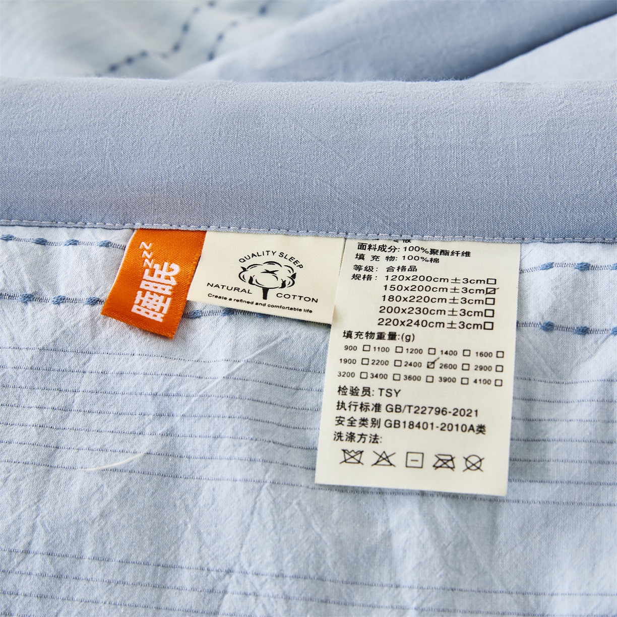 91家纺网 家纺一手货源 找家纺 恬思语家纺 2026新款全棉色织提花棉花夏被夏凉被空调被-流光 流光-蓝
