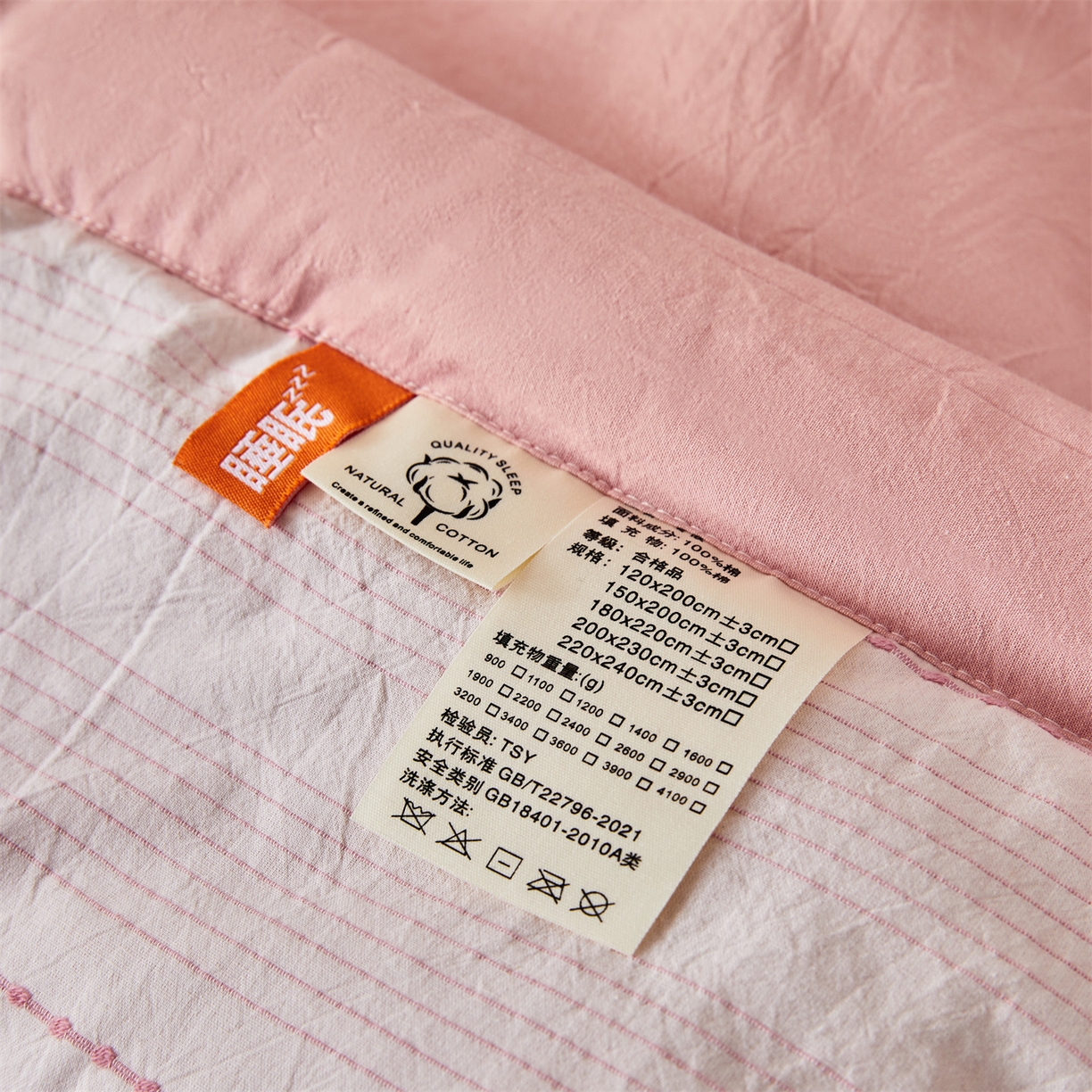 91家纺网 家纺一手货源 找家纺 恬思语家纺 2026新款全棉色织提花棉花夏被夏凉被空调被-流光 流光-粉