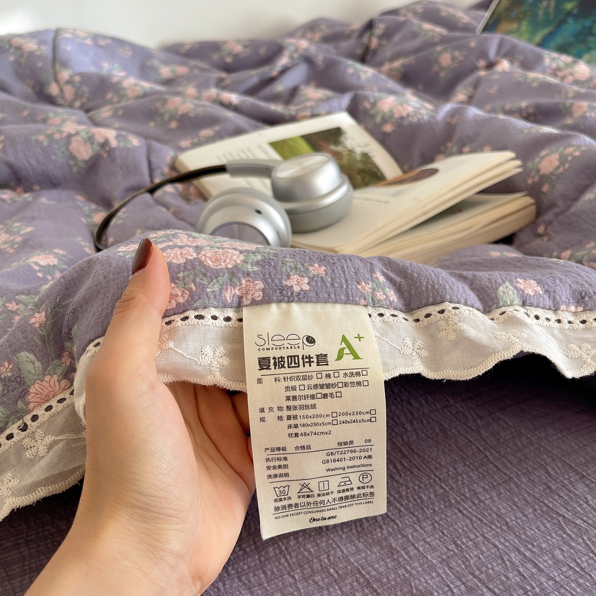 91家纺网 家纺一手货源 找家纺 梵克保罗 2026春夏新款全棉纯棉花边皱皱纱单夏被夏凉被空调被夏被四件套 樱络紫