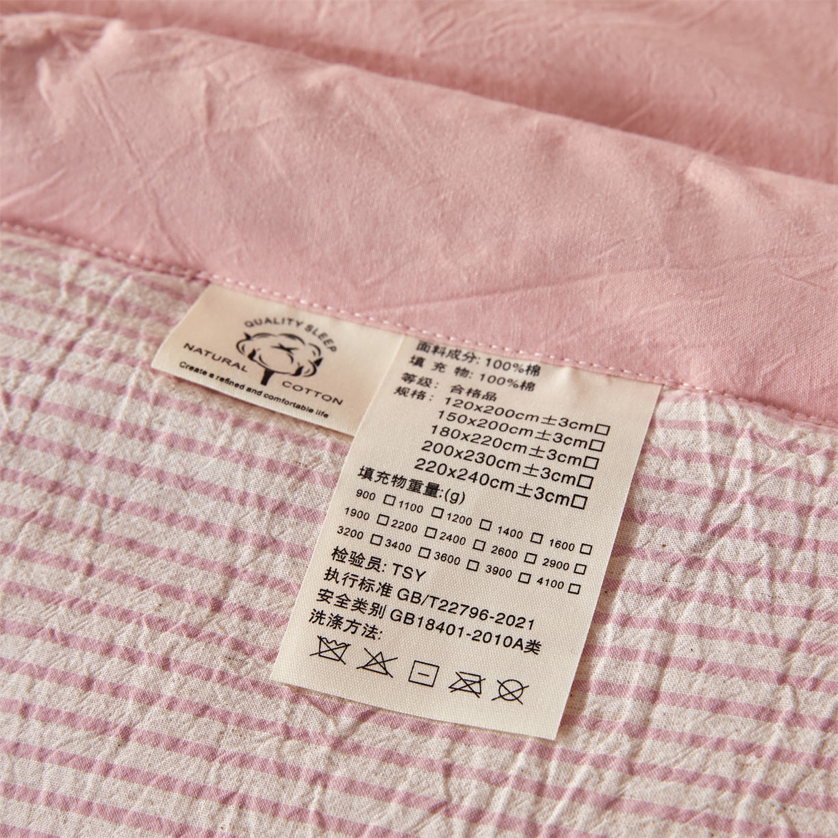 91家纺网 家纺一手货源 找家纺 （总）恬思语家纺 2026新款春夏新款棉麻条纹棉花夏被空调被夏凉被