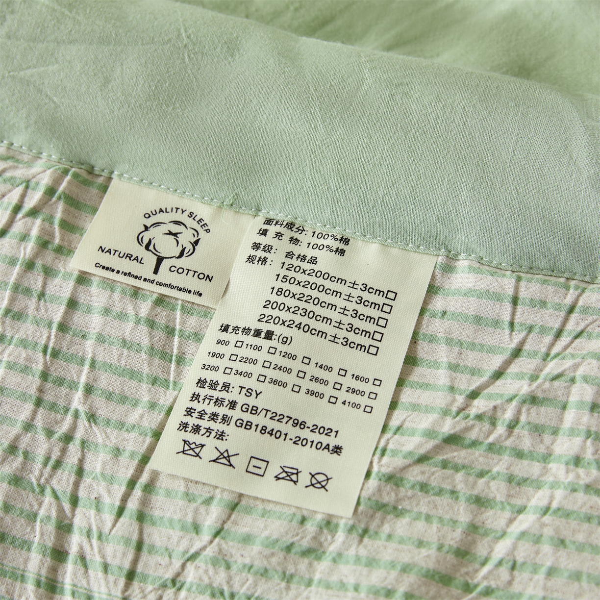 91家纺网 家纺一手货源 找家纺 恬思语家纺 2026新款春夏新款棉麻条纹棉花夏被空调被夏凉被 棉麻条-绿