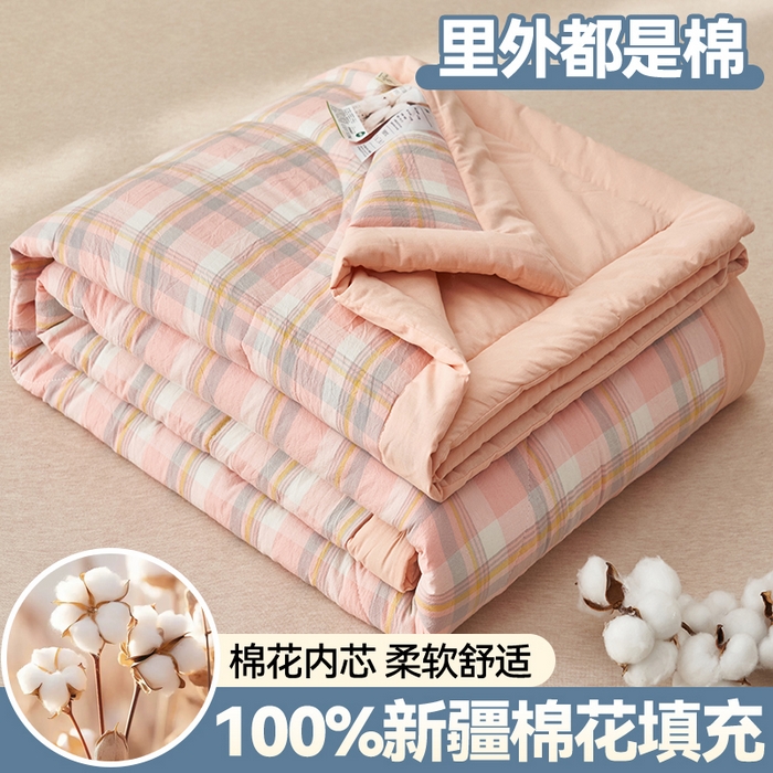 91家纺网 家纺一手货源 找家纺 （总）恬思语家纺 2026新款全棉色织水洗棉棉花夏被夏凉被空调被